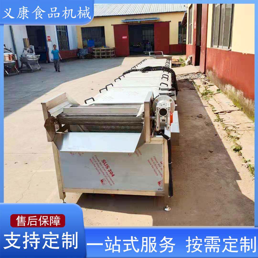 蔬菜漂烫杀青机土豆片红薯片蒸煮漂烫线海蛎子扇贝蒸煮机