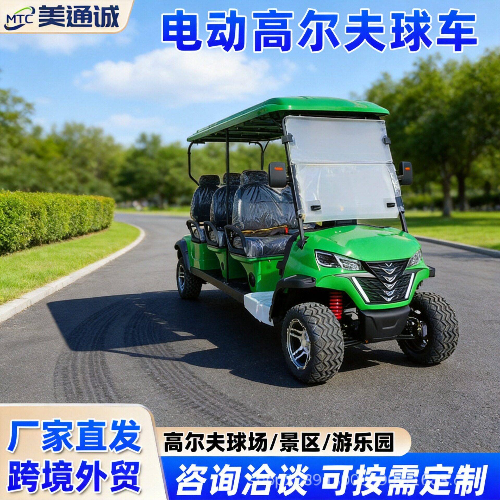 跨境厂家电动尔夫球车景区电动观光车巡逻车售楼部接待摆渡车4