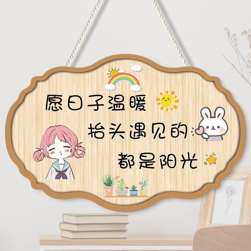 定制欢迎回家装饰挂牌创意可爱情侣家训门牌出门切记温馨提示挂件