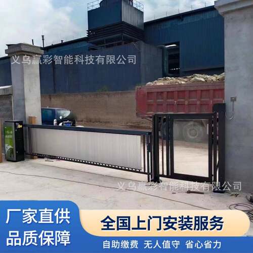 自动收费系统无人值守智能栅栏道闸停车场广告道闸直杆道闸一体机