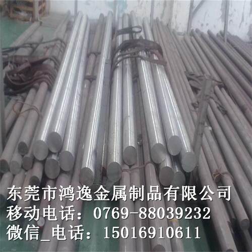 供应合金工具钢1.2823钢板圆钢耐磨耐热钢板