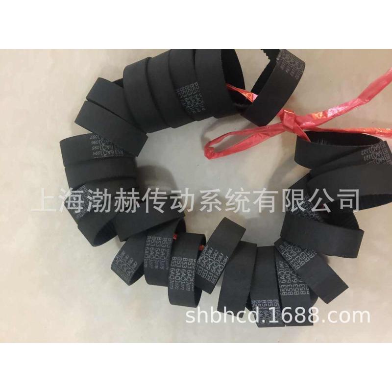 进口盖茨GATES同步带B162MXL B163MXL B165MXL B166MXL B167MXL