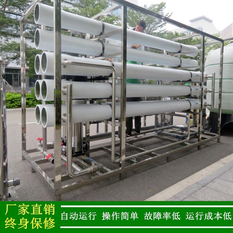 置大型反渗透设备_2反5t/107纯水设备_一体式渗透h净水装绿健供应