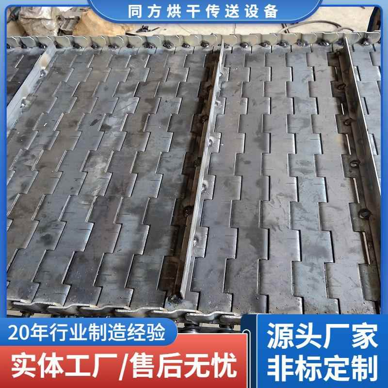 供应破碎机重型链板6.5大滚子啤酒瓶盖链板废钢破碎机输送链板