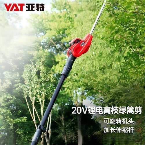 亚特YT7518高枝电动绿篱机 YT7512园林小型充电式修枝篱笆剪