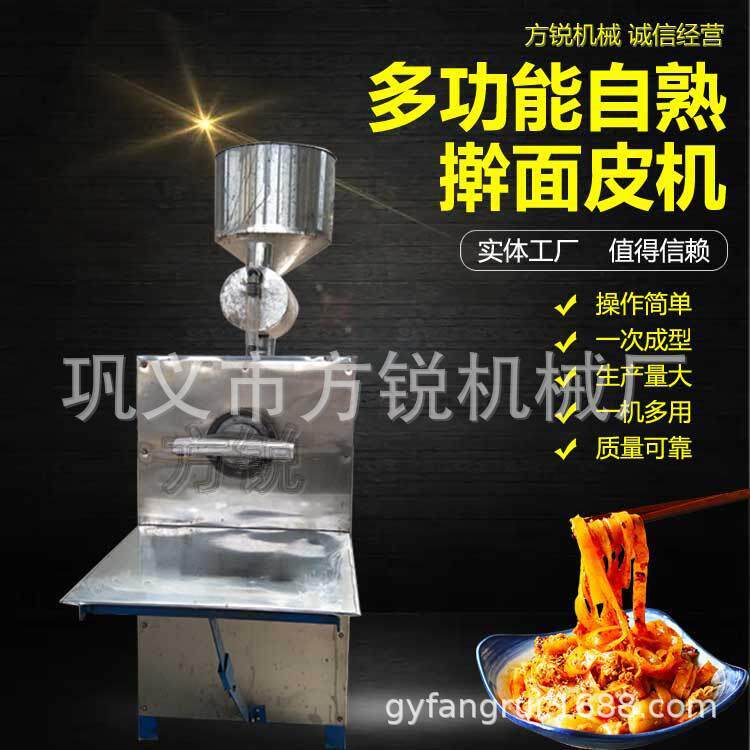 2024价格优惠新款全自动米皮机子可个性化设计河粉机器自动叠皮