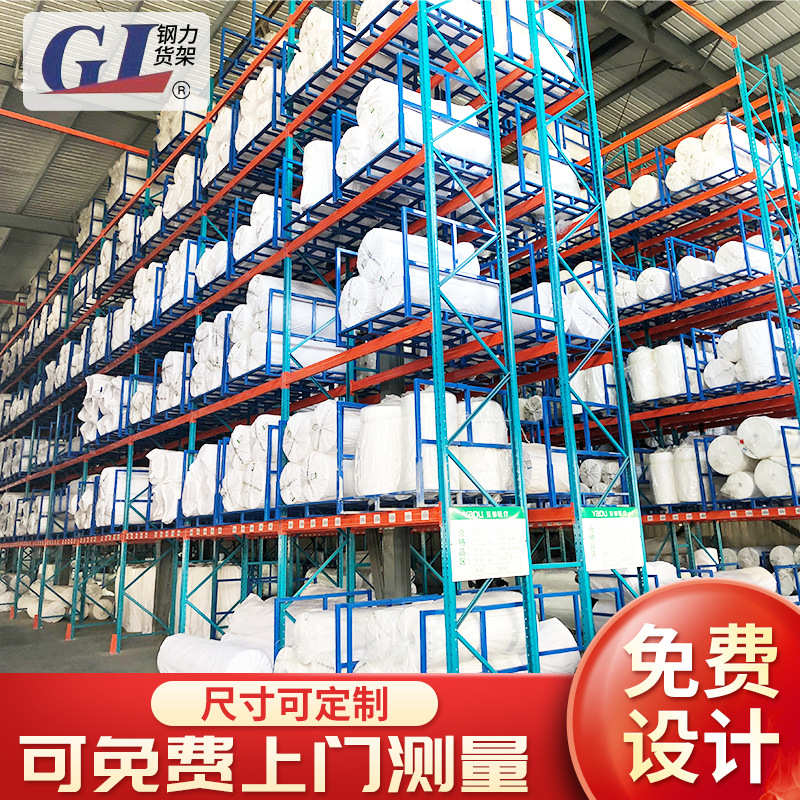 郑州横梁货架重型仓储架大型仓库多层立体高位货架托盘重型储物架