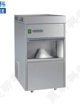 雪科IMS-40全自动雪花制冰机IMS-50实验室科研商用碎冰机IMS-60
