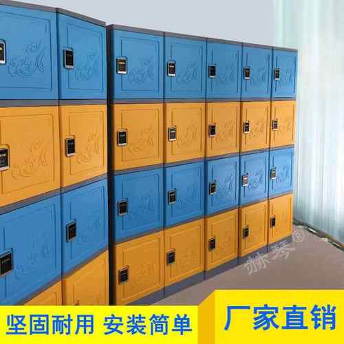 带锁塑料更衣柜储物柜桑拿浴场洗浴中心澡堂健身房更衣柜员工柜子