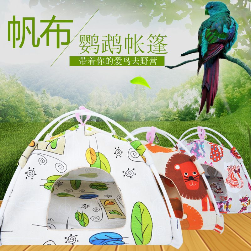 鹦鹉小太阳帐篷帆布小宠窝落地悬挂通用鸟窝鸟类用品鸟窝夏季
