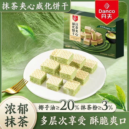 丹夫浓郁抹茶夹心威化粒粒脆盒装