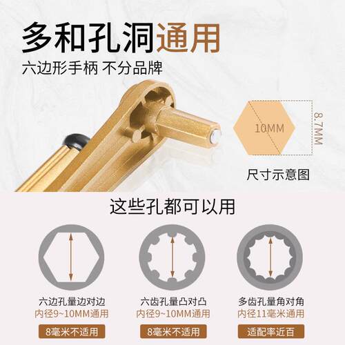 阳台升降晾衣架手摇器摇把手柄把手凉晾衣杆六齿角手摇柄通用配件