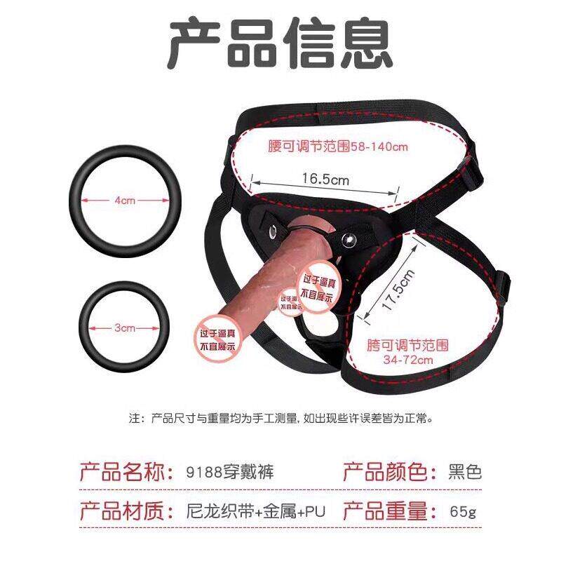 男女通用角色互换式sm重口味大尺度调教床上情侣夫妻助爱情趣玩具