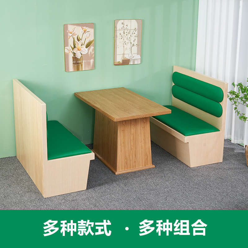 定制卡座沙发储物连锁茶楼咖啡西餐厅饮面馆日料饭店实木火锅商用