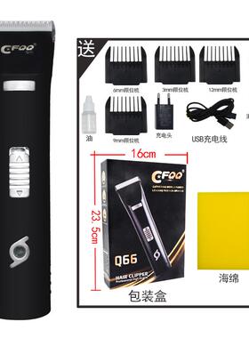 高档KS理发器电推F剪音廊专业迷你电推子充电发式静家用雕刻推白