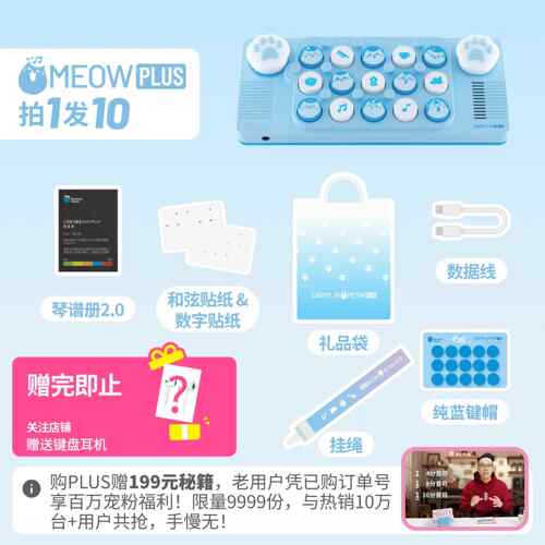 正品口i袋音琴乐键盘PLUS电子光遇初学钢乐器礼物女琴儿童mdi入门