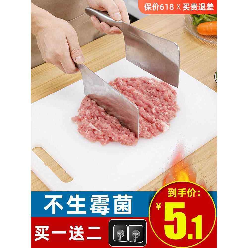 菜板合成树脂pe塑料砧板家用日式切水果案板！商用,厨房/烹饪用具,砧板/菜板,淘宝优惠券,粉丝福利购,淘宝优惠卷