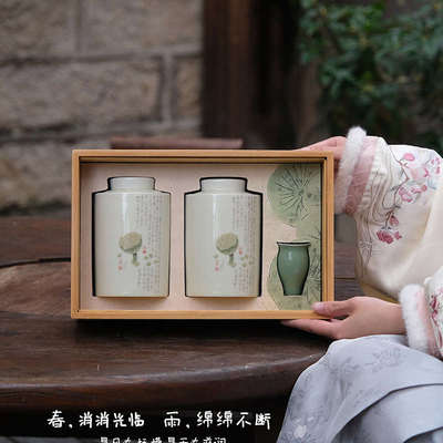 爱莲高档茶叶罐陶瓷绿茶明前龙井茶碧螺春茶叶礼盒包装盒竹盒空盒