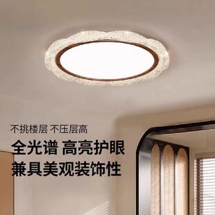 2025新款房间温馨花边水晶卧室吸顶灯现代简约护眼儿童书房客厅灯