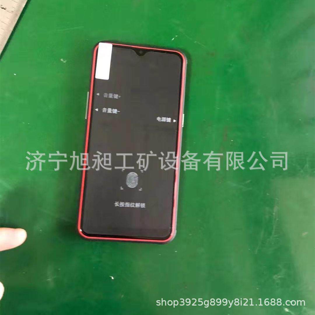 KTW型矿用防爆本安手机图片 矿用防爆本安手机井下通话智能手机