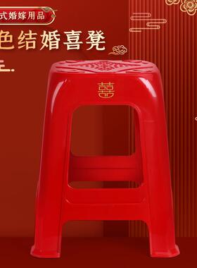 家用红色塑料凳子可叠放加厚结实椅子结婚喜庆客厅餐厅防滑餐椅