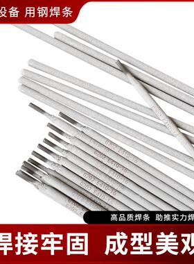 G202不锈钢焊条t E410-16 0Cr13 1Cr13马氏体不锈钢电焊条