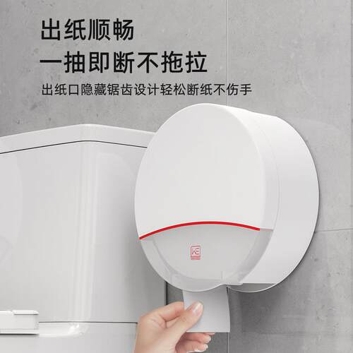 力奇大卷纸盒奥壁挂式卫生间纸盘巾盒厕所大免纸厕纸AOLQ-奥盒打