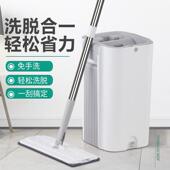 免手洗平板拖把家用一拖净干湿两用新款 挤水拖布懒人墩布拖地神器
