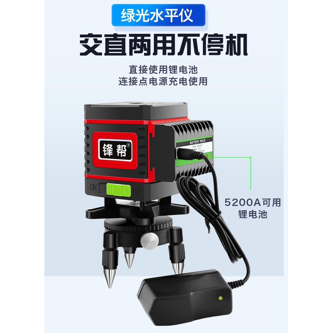 砌1676平墙瓦工超2线红外线水仪十二线绿光高精度强光细线亮