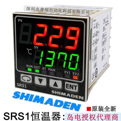 SRS1岛电PID恒温器12VDC输出控制SSR用SRS1-P-N10-000温度控制器