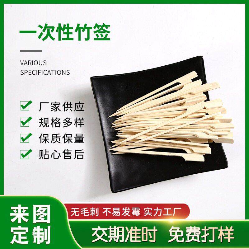 铁炮串12cm 一次性签铁炮串竹签 木炭烧烤配件鸡柳竹签量大从优