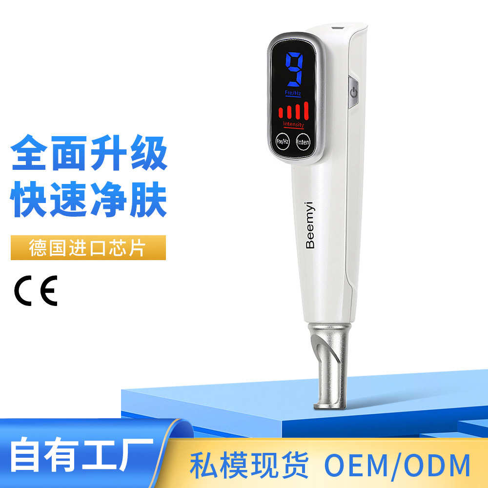 跨境新款洗眉机洗纹身笔触屏蓝光点痣点斑笔 手持激光皮秒笔仪器