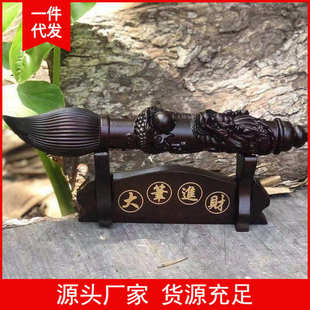 雕龍狀元 黑檀文昌筆木雕擺件 客廳家居裝 飾木質工藝品 筆禮品批發(fā)