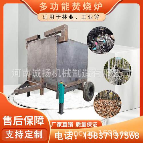 新型宠物善后处理焚烧炉肉类食品厂无害化处理设备禽畜尸体焚烧炉