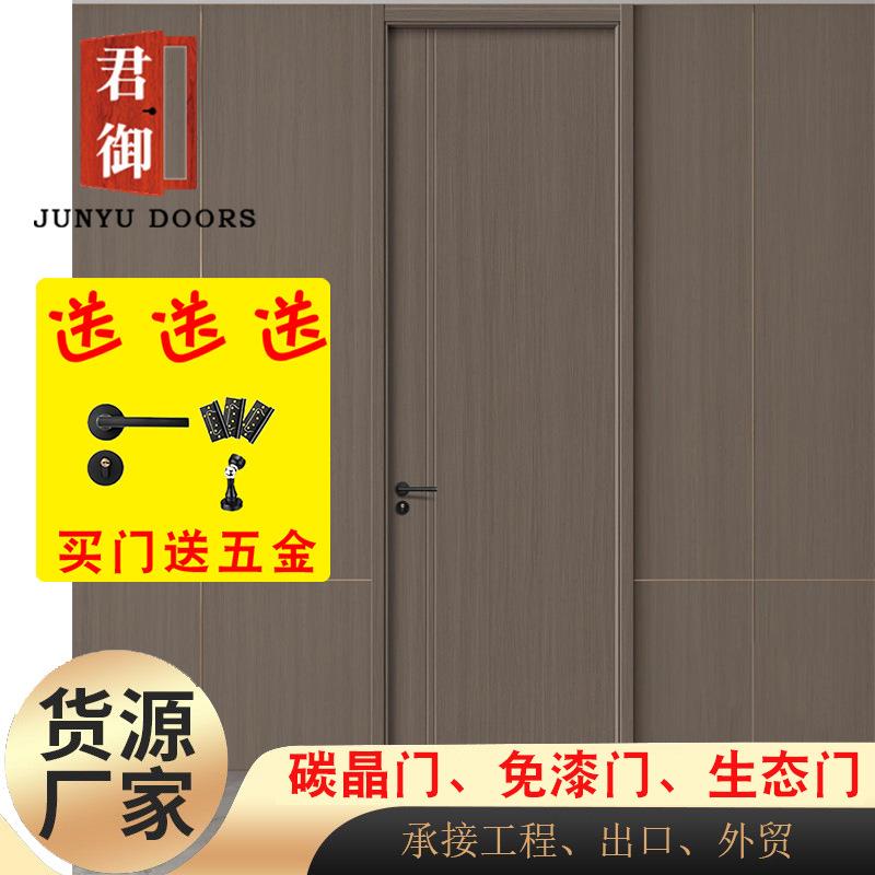 灰色生态木门免漆无漆环保房间门卧室门碳晶板木门静音门家装门