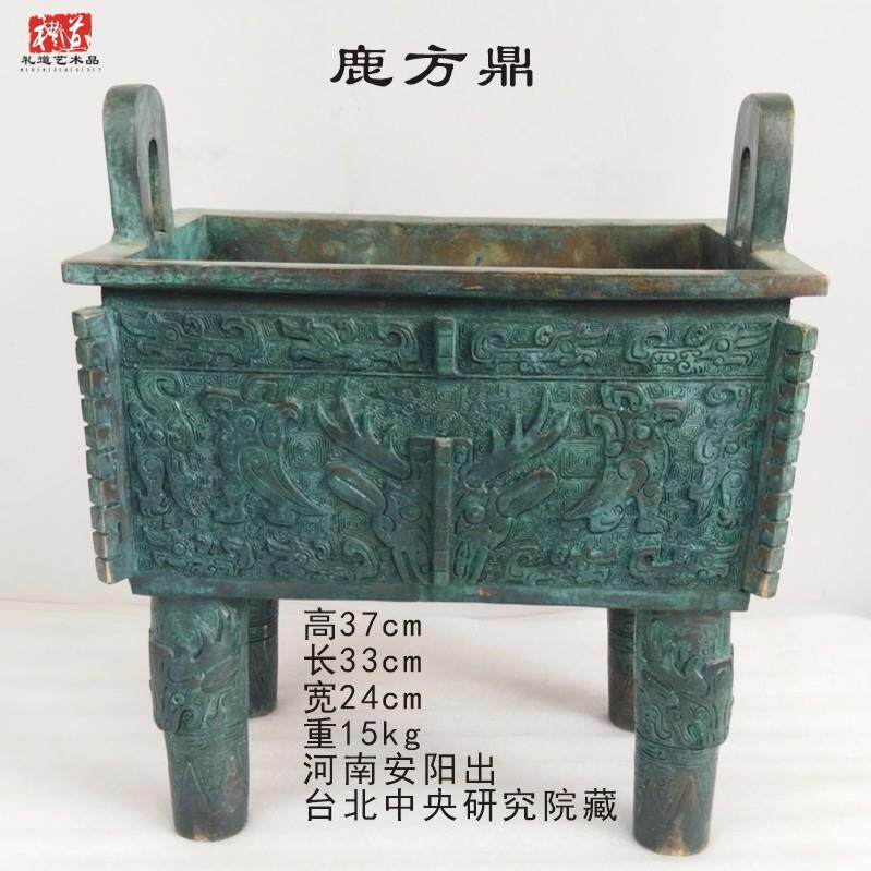 纯铜兽面乳钉纹方鼎大小型号办公桌摆件青铜工艺品商鼎出土于郑州