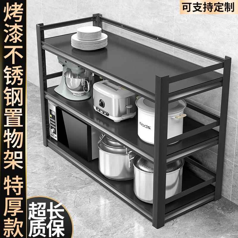 厨台置物架落地式3层微波烤箱碳钢围栏多层房功能收纳家用阳储物