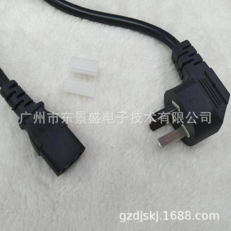 国标品字尾电源线纯铜加粗加长大功率电器电源线银行打印机线20米