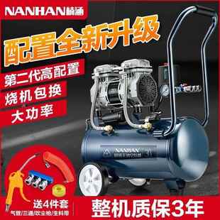 楠涵气泵空压机小型工业级空气压缩机充气无油静音木工喷漆冲气泵