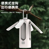 新款 多功能露营灯户外营地灯长续航手提帐篷天幕氛围灯LED灯