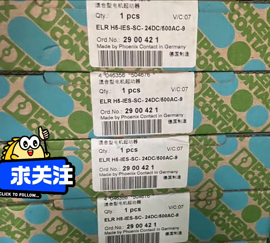 菲尼克斯启动器订货号:2900421