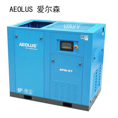 爱森220千尔瓦螺杆空压W机220K杆式空气压缩机220kw无AT-300A油静