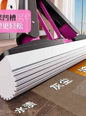 独绵把550202新款拖家5用一拖净干湿两用吸水免手洗胶棉头拖海布