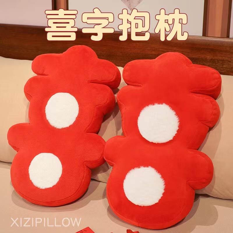 结婚压床娃娃娃娃一对新款高档婚房布置喜字抱枕新婚礼物婚庆用品