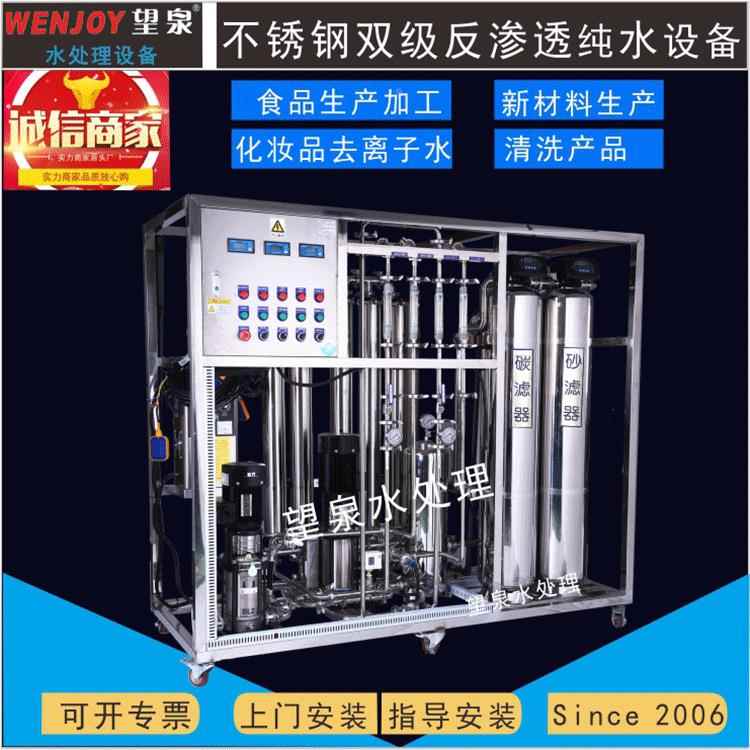 渗透纯水机欧美东南亚非洲30VH220V110V6反0z8软水AIP机超纯水设