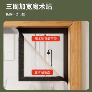 家用通风纱门窗免打孔2024新款 防蚊门帘磁性魔术贴夏季 卧室隔断帘