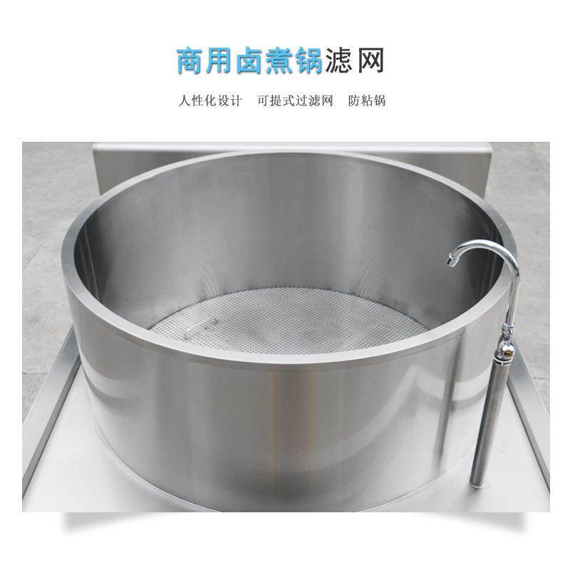 中央厨房设备方宁商用电磁汤锅 600L容量一体式商用卤肉锅煮肉锅