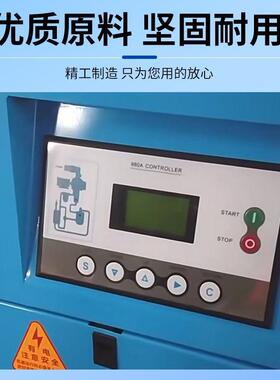 开山牌压缩螺杆机主控器面板MAM-970空压机控制螺杆式空压机