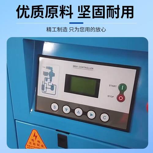 开山牌压缩螺杆机主控器面板MAM-970空压机控制螺杆式空压机
