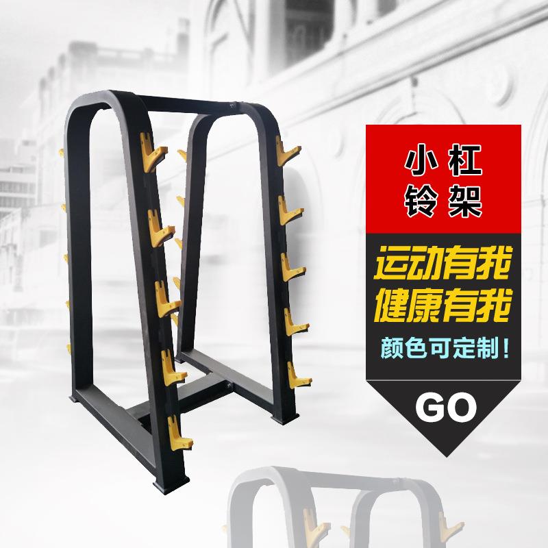 产地健身房杠铃架商用杠铃收纳架私教工作室健身器材小杠铃架